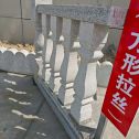 龙岩芝麻白阳台栏杆