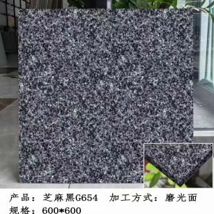 龙岩芝麻黑 地铺石 干挂