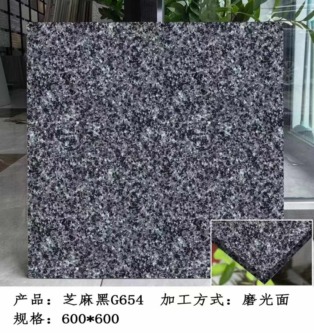 龙岩芝麻黑 地铺石 干挂