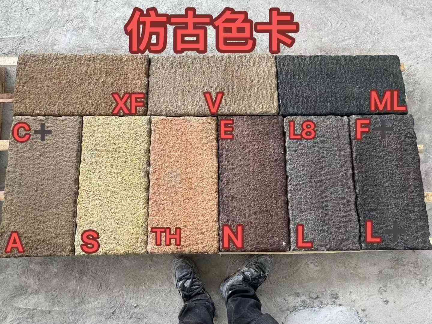 龙岩仿古石 老石板 做旧石